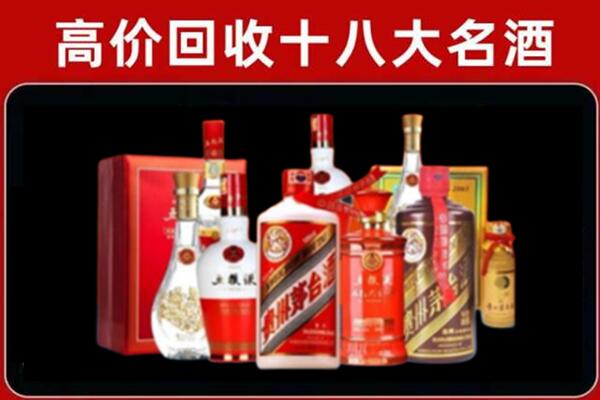 新宾县回收老酒